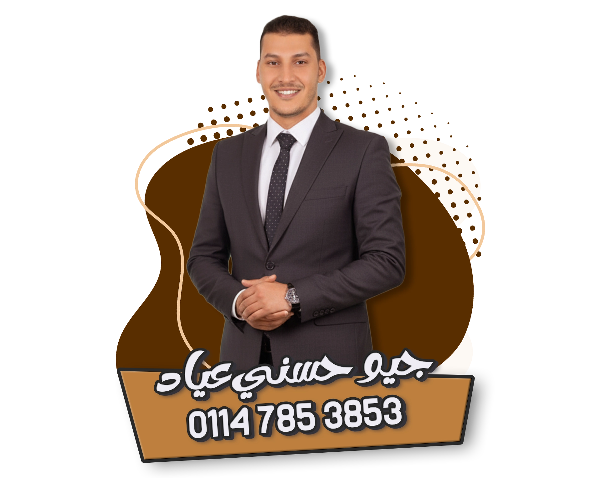 جيو تايم